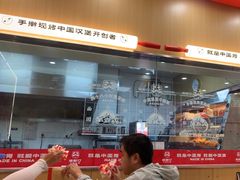 -塔斯汀中国汉堡(白云京溪地铁站店)