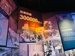 -中国人民抗日战争纪念馆