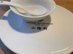 -山楂树融合菜餐厅