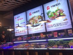 -川锅哎哟·麻辣香锅(国大城市广场店)