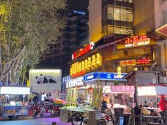 -小龙坎火锅(全球总店)