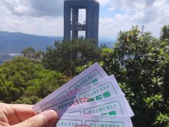 -白云山风景名胜区