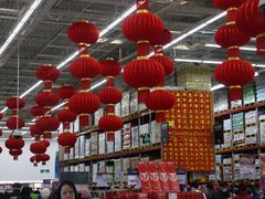 -山姆会员商店(杨桥西路店)