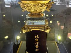 -海碗居(牡丹园店)