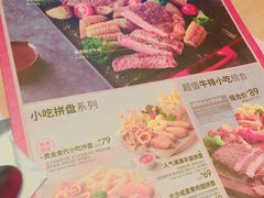 -必胜客(银盆路店)