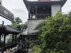 -梁园