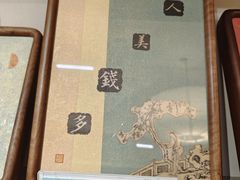 -邊城書店