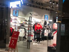 -PUMA(万象城店)