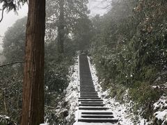 -峨眉山风景名胜区