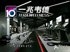 -威尔仕健身·游泳(KING88店)