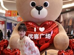 -优客城市奥莱