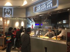 -LELECHA乐乐茶(美罗城店)