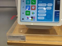 -小米之家(世博源店)