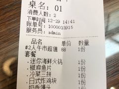 -以前的小酒馆(中山广场店)