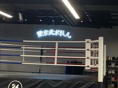 -24KiCK格斗学院(博泰店)