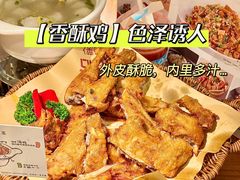 -前海沿·青岛菜(李沧万达店)