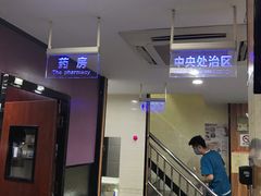 -安安宠医宠物医院·异宠·犬猫内科(岳阳分院)