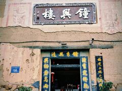 -云水谣景区-土楼之光文化园