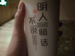 -御池园(顾村公园店)
