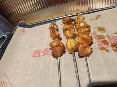 -叁宝烤肉• 西安烧烤(太乙路店)