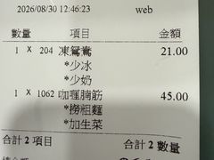 -喜莲咖啡