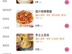 -蘑菇餐厅(小火瓦巷店)