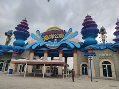 -华夏文旅海洋公园