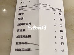 -梁家大院•农家菜(昆山会展中心店)