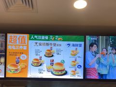 -德克士(中心医院店)