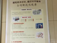 -中国中医科学院西苑医院(本部)