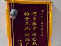 -巧手推拿中心(盲人推拿)