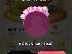 -回龙观体育文化公园
