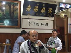 大堂-老爆肚满五香烧牛羊肉