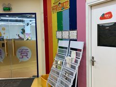 -竞思注意力·专注力·学习能力训练(珠江新城中心)