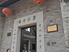 -碧江金楼