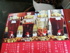 -随善园餐厅(大理店)