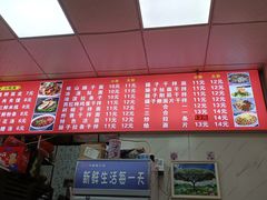 -张记扯面馆(天香心苑店)