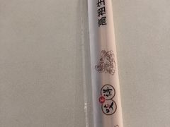 -咬不得高祖生煎·简餐(高银街店)