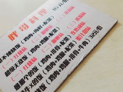 -胖哥料理(兴义里店)