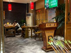 -巴蜀印象火锅(永陵总店)