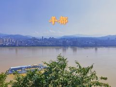 -丰都鬼城名山景区