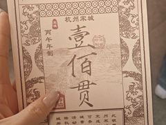 -杭州宋城
