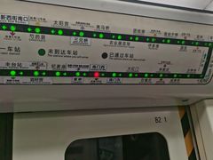 -角门西(地铁站)