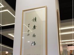 -新华书店(新街口旗舰店)