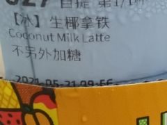 -瑞幸咖啡(前海卓越时代广场店)