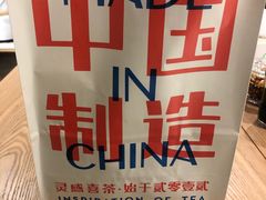 -喜茶(北京三里屯太古里店)