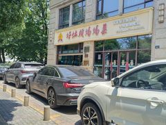 -好灶头妈妈菜·柴火灶台鱼·千岛湖土菜地标美食
