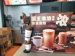 -汉堡王(星光大道店)