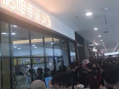 -姑娘手肉夹馍·凉皮·粉面(邗江万达店)