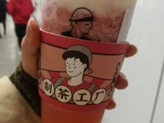 草莓桃子酪酪-LELECHA乐乐茶(新街口大洋店)